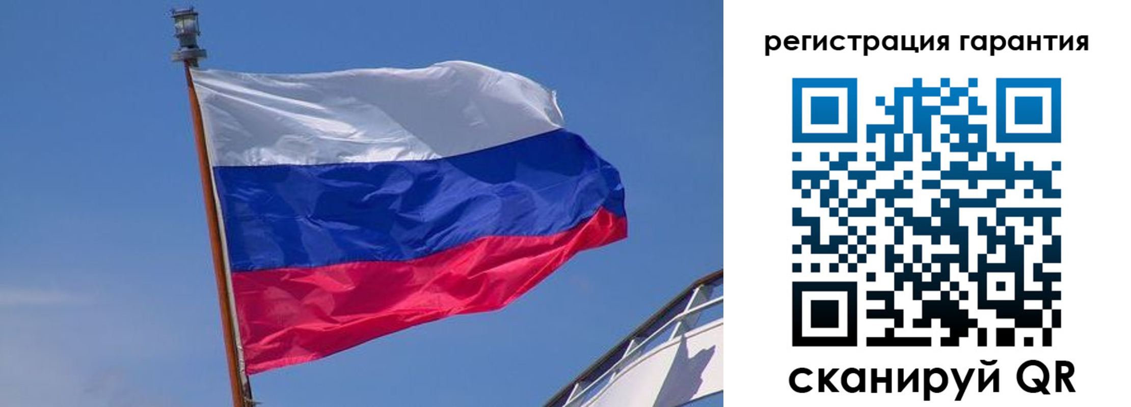 прописка для работы в Ивантеевке